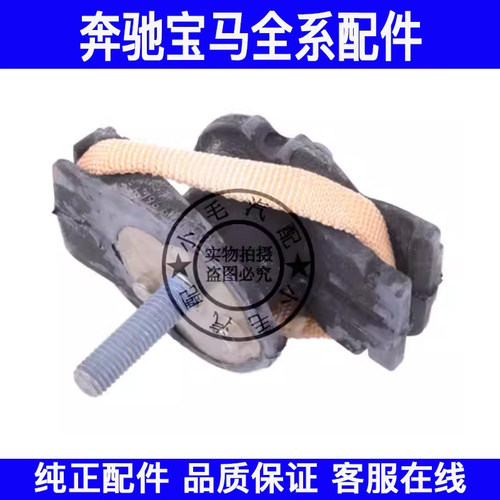 适用宝马1系3系F20 F30 F35变速箱机脚胶118 120 320 325波箱支架