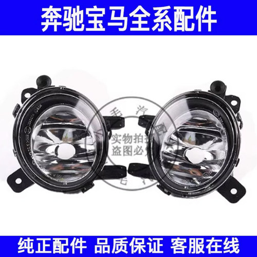 适用宝马1系F20F52F30前杠116雾灯118杠灯120防雾灯125LED雾灯135