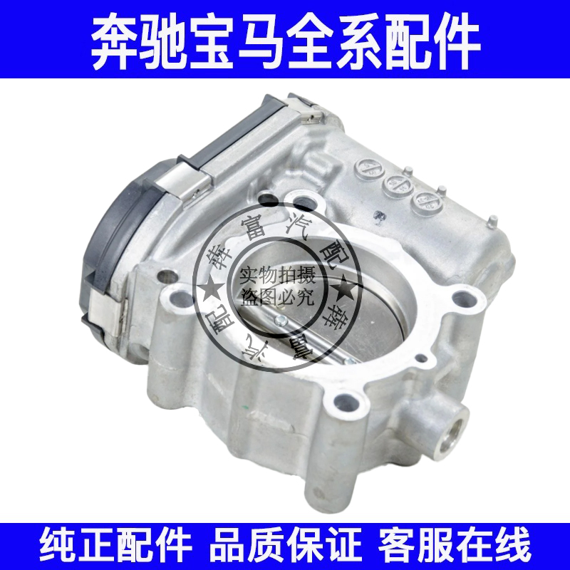 适用奔驰C级E级W205W213节气门C180C200C220C260E300电子节气门