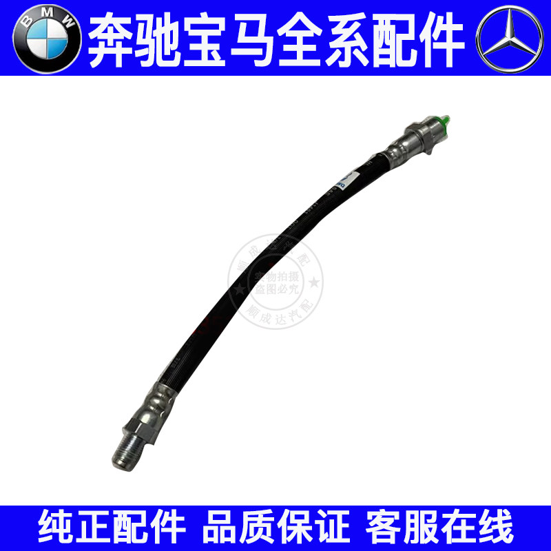 适用奔驰S级W220W221W222前后轮刹车软管S300S350S400S45制动油管