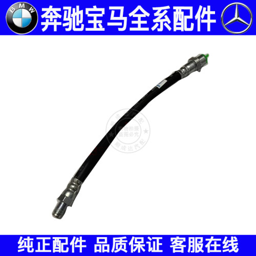 适用奔驰S级W220W221W222前后轮刹车软管S300S350S400S45制动油管