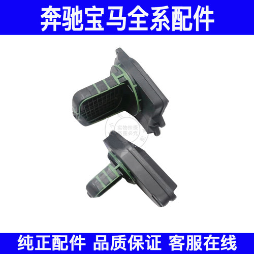 适用宝马E60E90730进气支管525调节阀530325X3伺服Z4 N52翻板电机