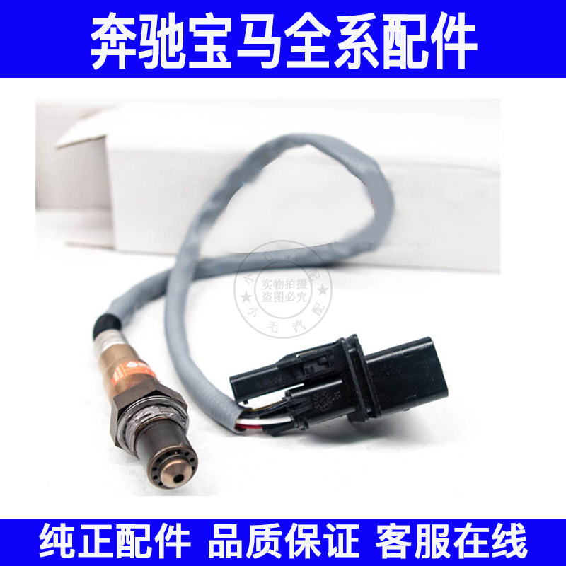 适用E38宝马7系E66前F02后740氧750传感器728感应器735 745 7304S