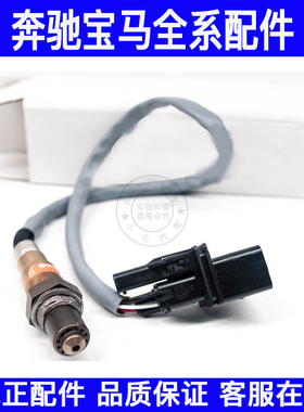 适用E38宝马7系E66前F02后740氧750传感器728感应器735 745 7304S