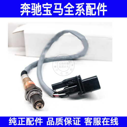 适用E38宝马7系E66前F02后740氧750传感器728感应器735 745 7304S