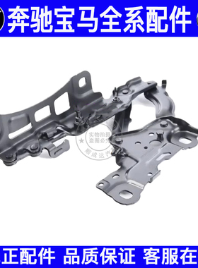 适用宝马MINI迷你X1机盖铰链前盖合叶F48 F49 F52 F45引擎盖合页