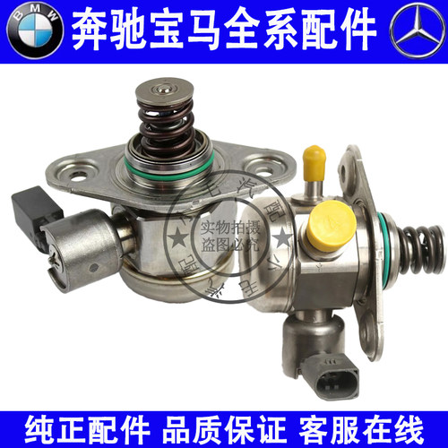 适用奔驰C级E级W204W205W212M274高压油泵C260 E300燃油泵增压器