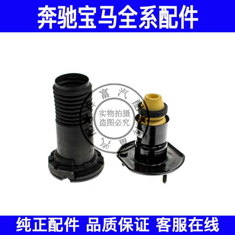 适用奔驰R级W251前减震顶胶平面轴承R280R300R320R350避震缓冲块