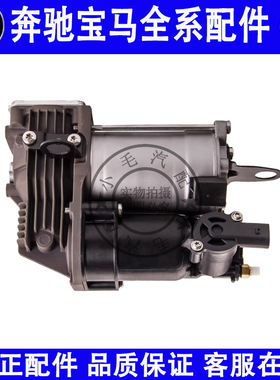 适用奔驰W164W166打气泵GL350GL450ML350ML400ML320减震器避震器