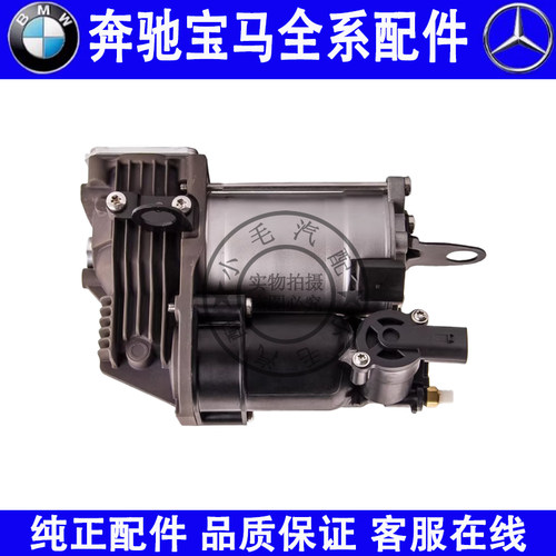 适用奔驰W164W166打气泵GL350GL450ML350ML400ML320减震器避震器