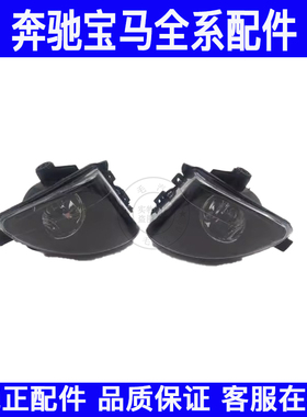 适用宝马F07 GT520 GT535 GT540 GT528 GT530前杠灯前雾灯防雾灯