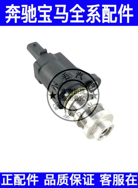 适用宝马1系3系5系F20F52F30G30 116 118 320 325机油压力调节阀