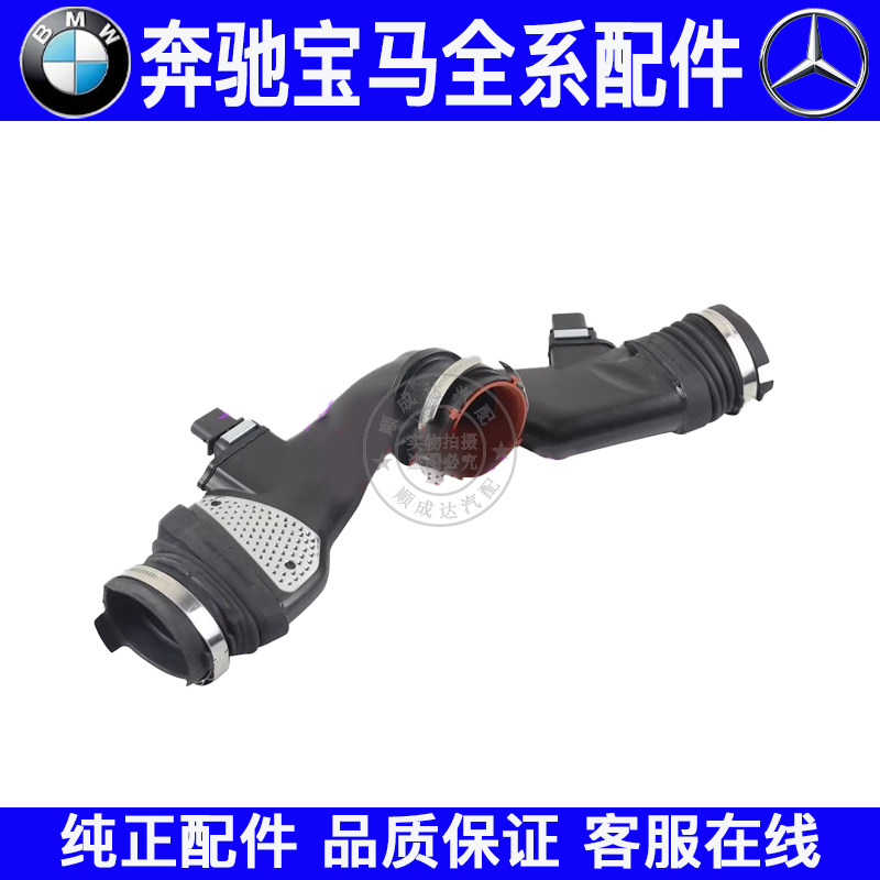 适用奔驰R级W166 W164 W251 GL ML 320 300涡轮增压进气管空气管