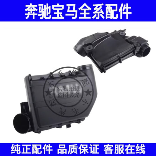 适用宝马X5X6空气滤清器外壳F15 F16 E70 E71空气格总消音器