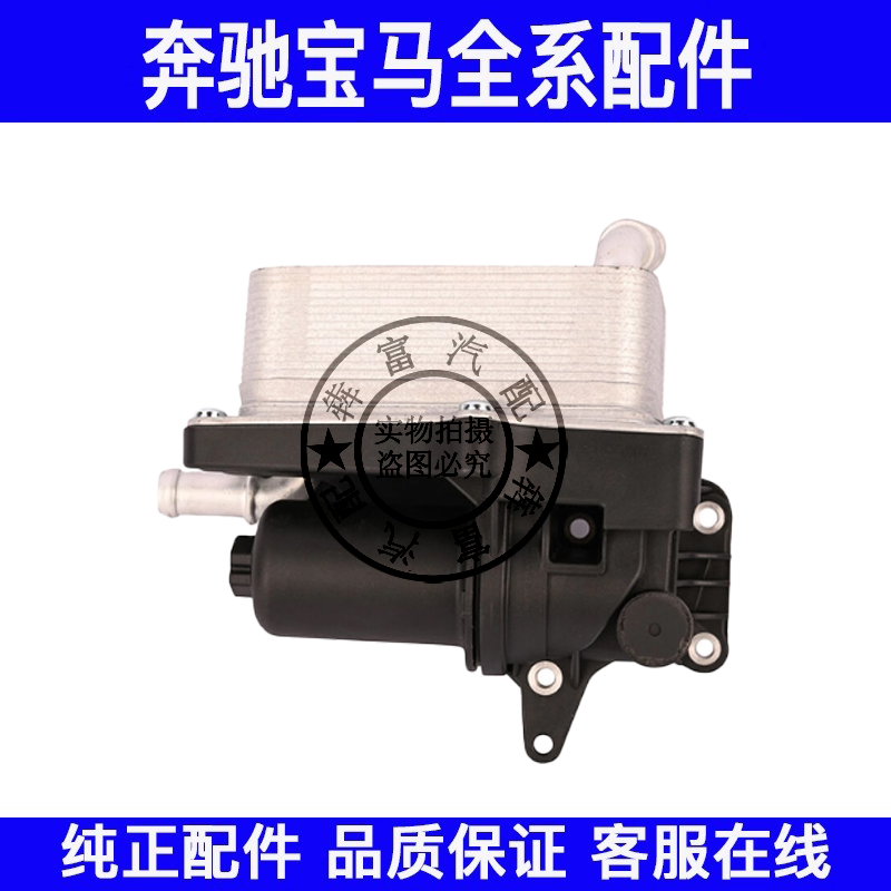 适用奔驰A级B级CLAGLA变速箱散热器W246W177W176W156波箱冷却器