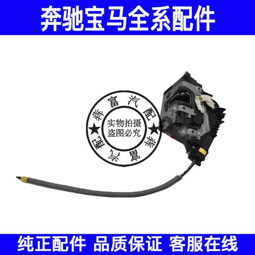 适用奔驰E级W213车门锁块E200E220E260E300E350中控锁机