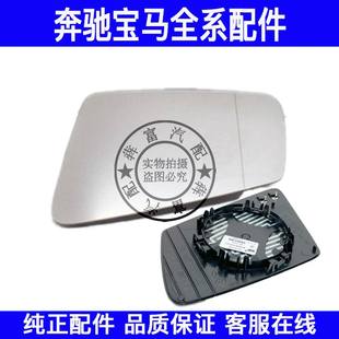 适用奔驰GLA级B级W156W176W246倒车镜片A200GLA220B180B200后视镜