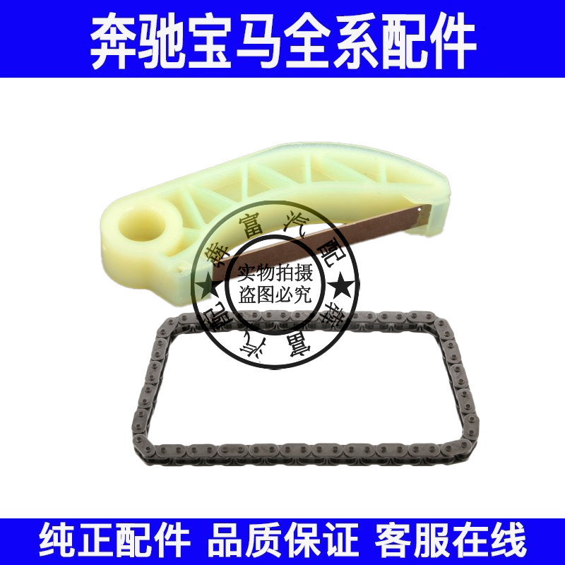 适用奔驰S级W221M272机油泵链条挡板S300S350S400S500正时链条