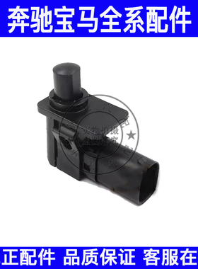 适用宝马E87E90前118机盖120传感器318锁320引325il擎X1E84盖开关