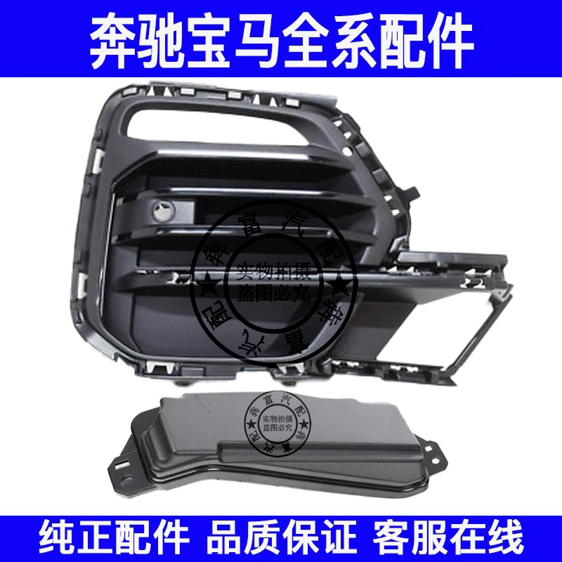 适用宝马X5 X6前杠格栅雾灯罩G05 G06雾灯框保险杠格栅通风网,汽车零部件/养护/美容/维保,雾灯,淘宝优惠券,粉丝福利购,淘宝优惠卷