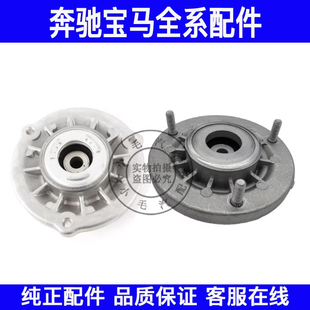 适用宝马5系G30G38前后减震器顶胶520 525 528 530前后机止推轴承