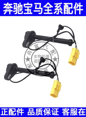 适用奔驰M级W166机盖气囊ML300ML320ML350ML400行人保护促动器