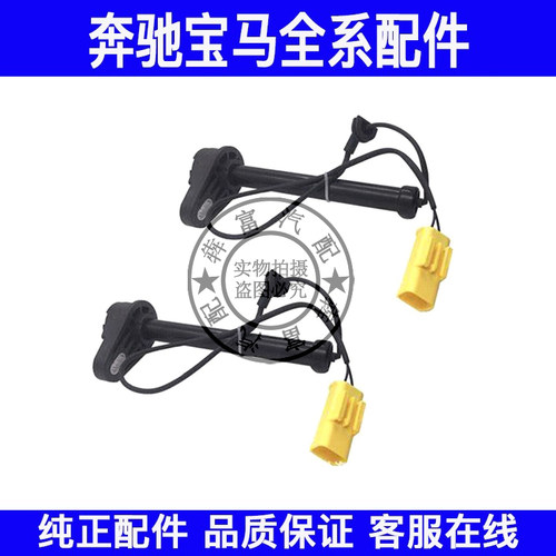 适用奔驰M级W166机盖气囊ML300ML320ML350ML400行人保护促动器