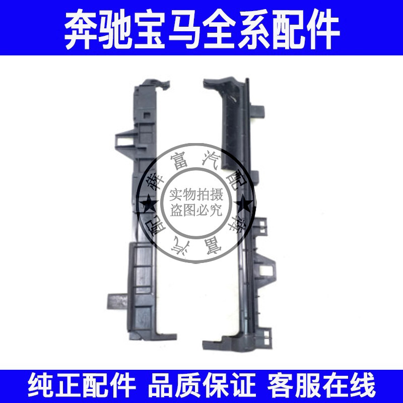 适用奔驰GLA级W156冷凝器支架GLA200GLA220GLA260散热网固定支架