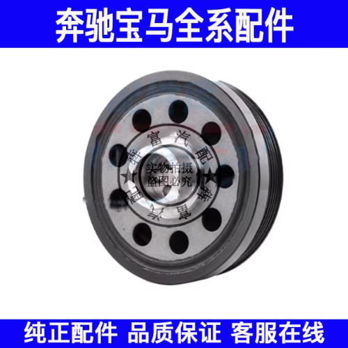 适用宝马1系E87 X1 X3 E84 E83 E88 E82 118 120 N47曲轴盘皮带轮