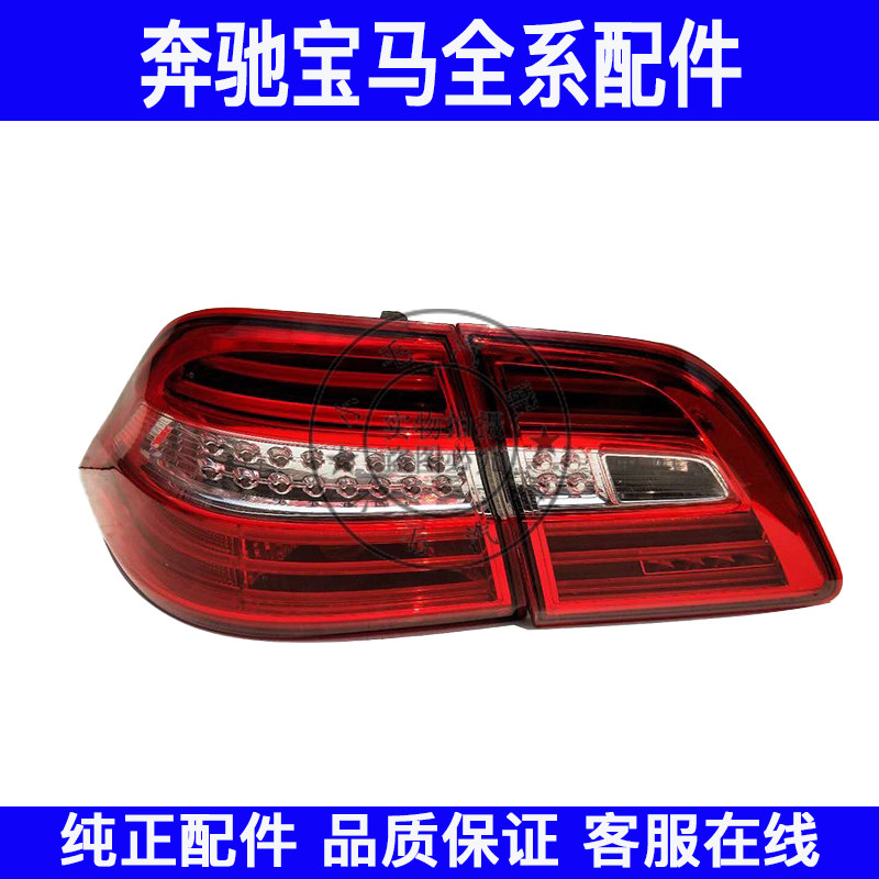 适用奔驰w166后尾灯ml300后车灯ml350倒车灯ml400刹车灯ml500尾灯