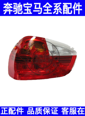 适用宝马3系E90尾灯320i刹车灯325后尾灯330iLED防追尾灯转向318