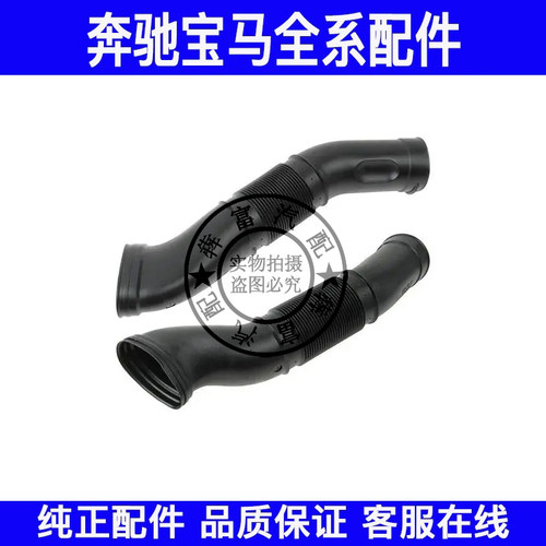 适用奔驰S级W220M275发动机进气管S280S300S320S350S500空滤风口