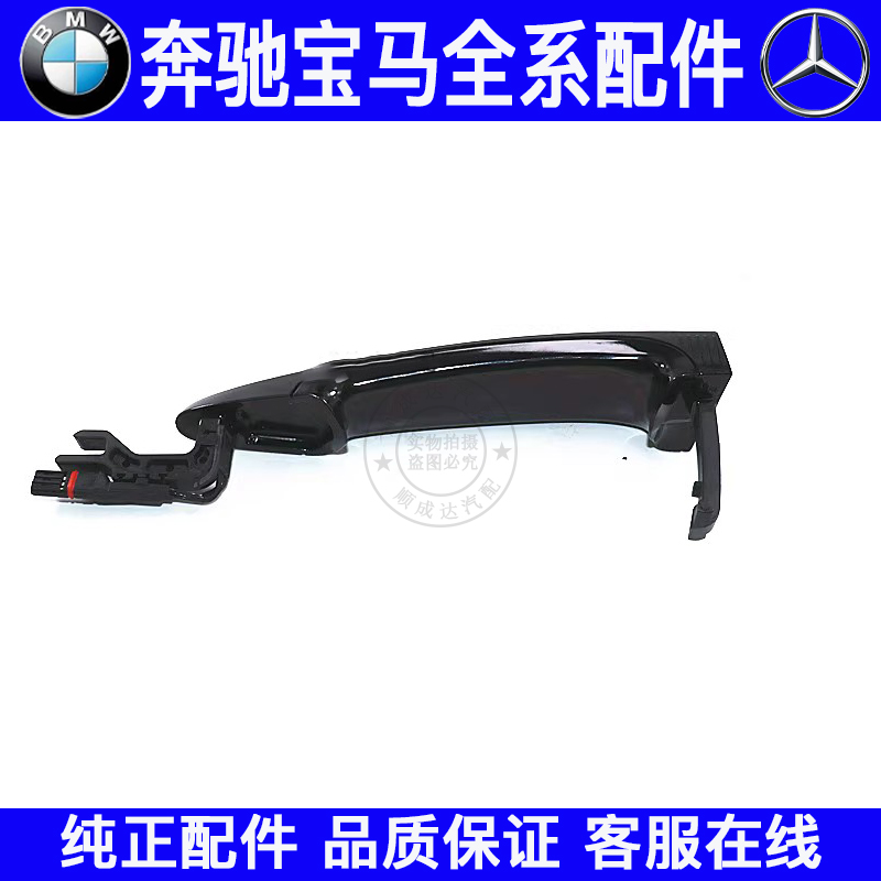 适用宝马X5 X6 E70 E71车门外拉手 前后左右门把手 带感应外把手