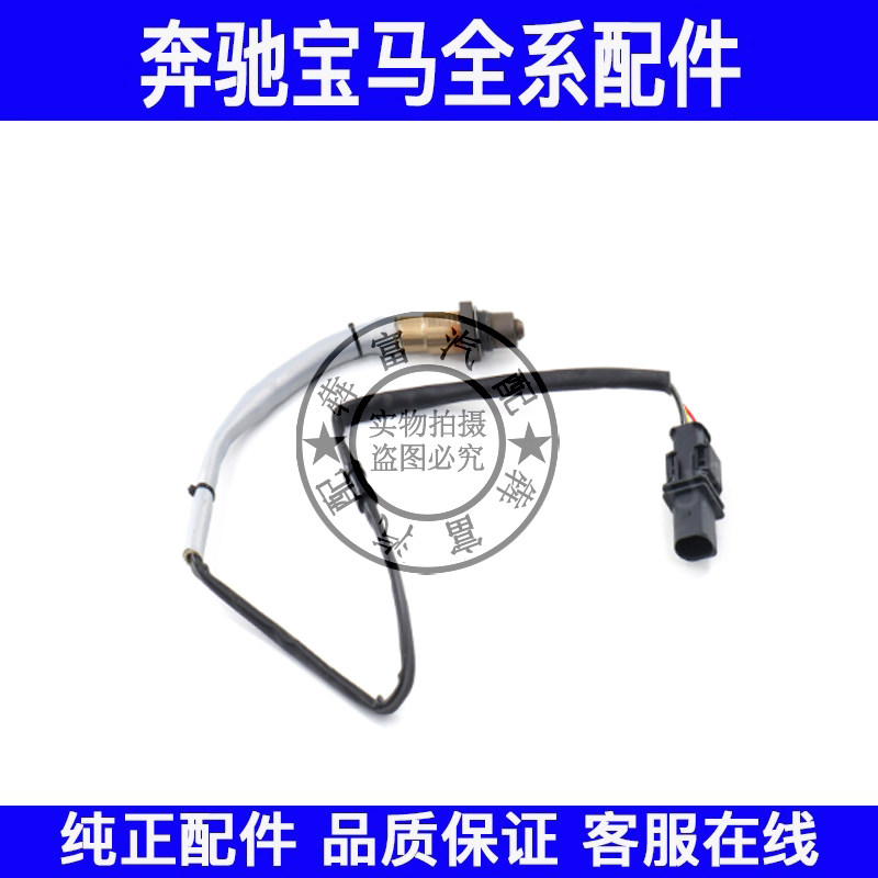 适用奔驰GLA级W156氧传感器GLA200GLA220GLA260三元催化排气歧管