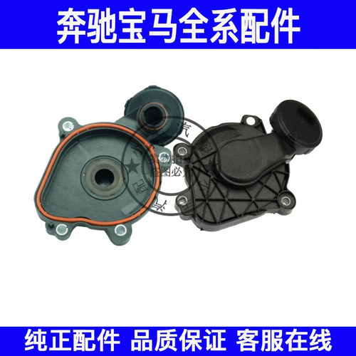 适用奔驰R级W251发动机废气阀R280R300R320R350R400500废气阀护盖
