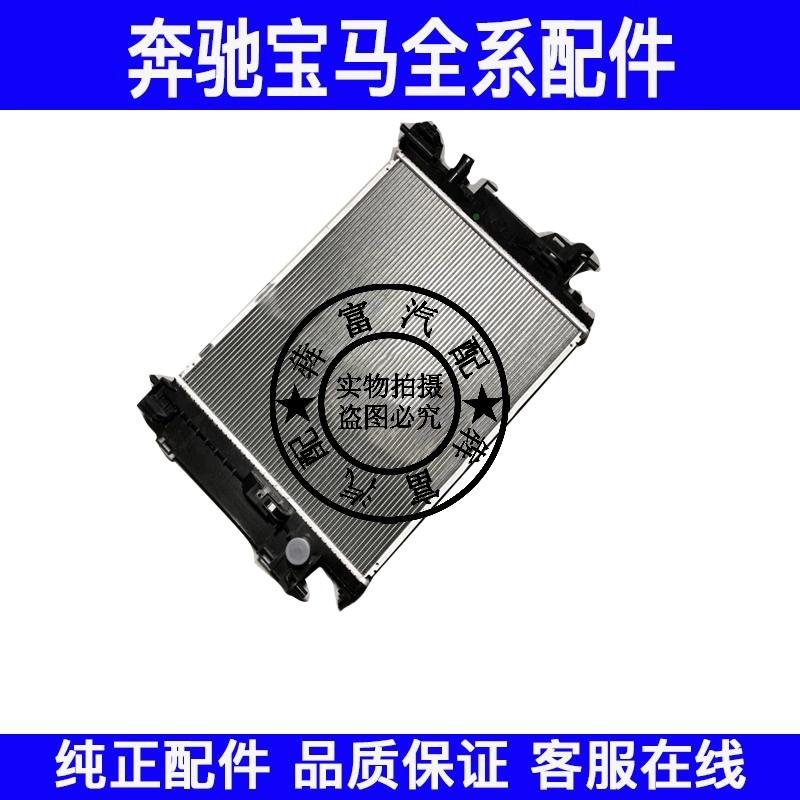 适用奔驰smart小精灵W453水箱斯玛特Smart散热器W453冷却器水箱