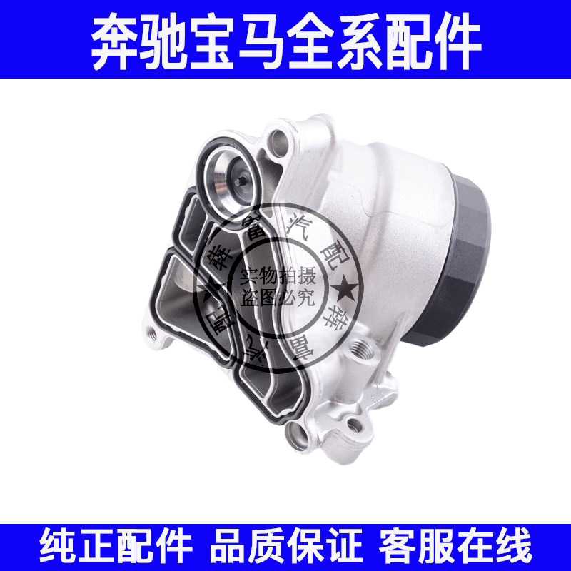 适用宝马5系F10F18机油格底座520 523 525 530 535机油滤清器盖子图片