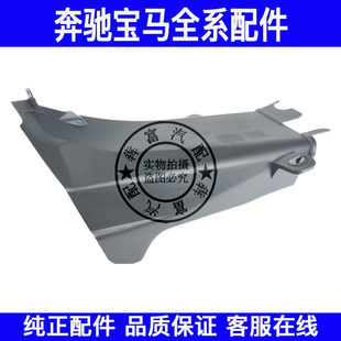 530 525 535通风管进风口 523 适用宝马5系F10F18前刹车进风管520