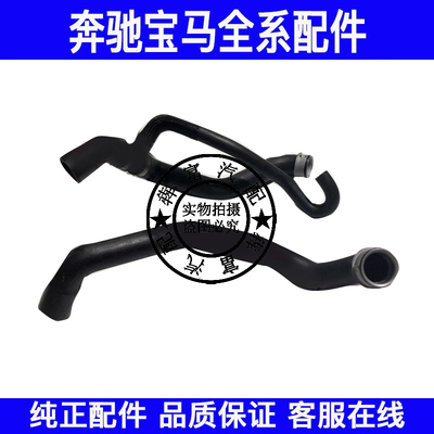 适用奔驰R级W251发动机上水管R280R300R350水箱下水管冷却水管