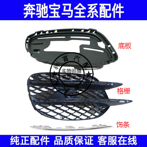 适用奔驰S级W222雾灯框S350S400S450S500前杠格栅饰条雾灯罩亮条