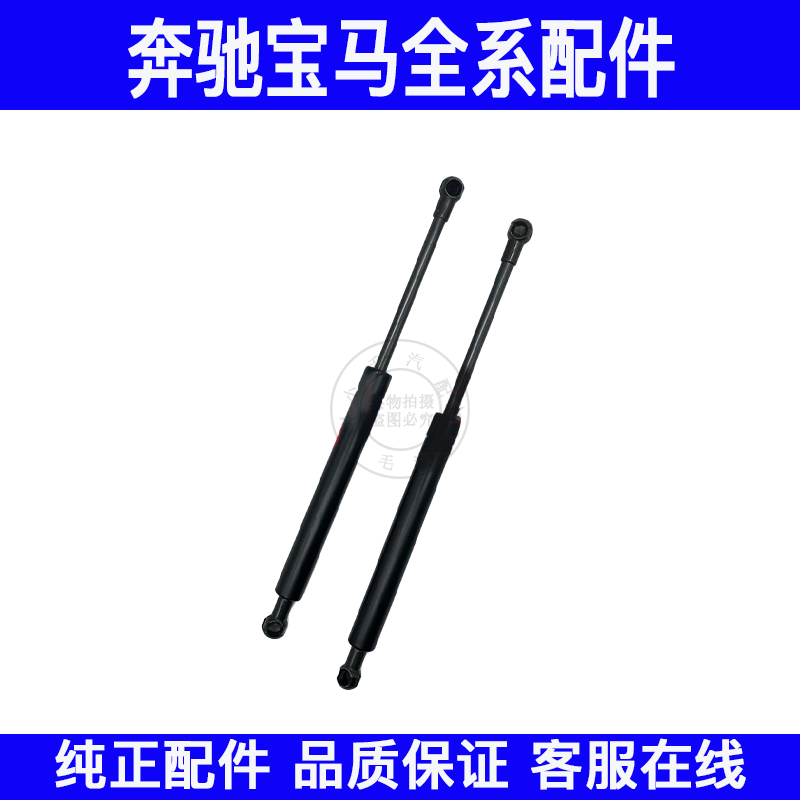 适用宝马X5X6机盖引擎盖F15F16E53E70E71后备箱盖尾盖撑杆液压杆