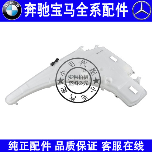 适用宝马1系X1雨刮喷水壶E84 E87 116 118 120 125玻璃水箱水壶