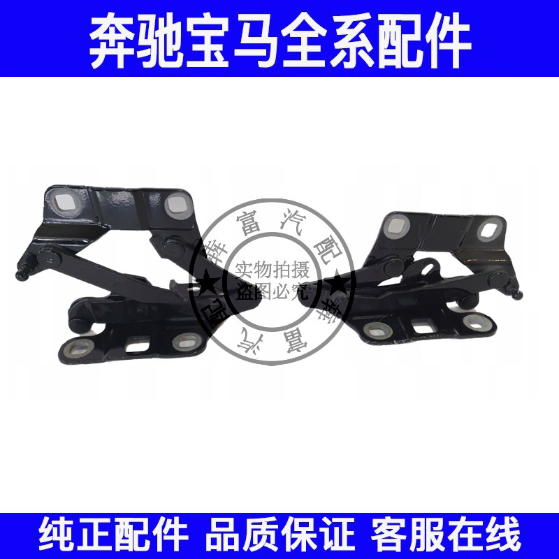 适用奔驰GLA级W156机盖铰链GLA200GLA220GLA260引擎盖合页