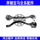 适用宝马X3 E83前轮上下摆臂悬挂X3支臂胶套 E83直臂弯臂X3