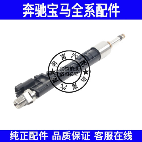 适用宝马5系F10 F18 N20发动机喷油嘴520 523 525 530 535喷油嘴