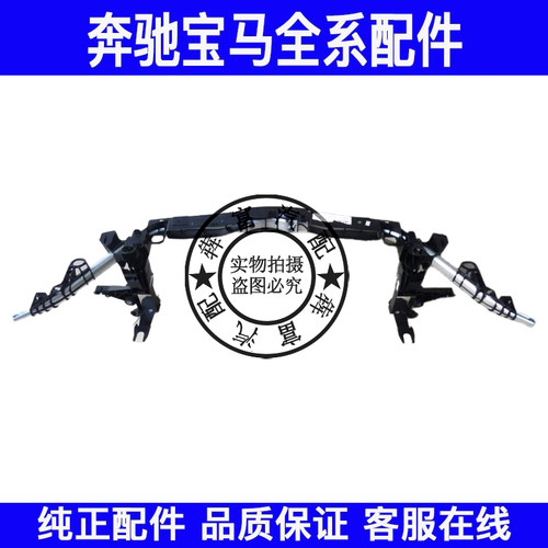 适用奔驰A B级GLAW117W156W176W246龙门架A200GLA220B200水箱框架