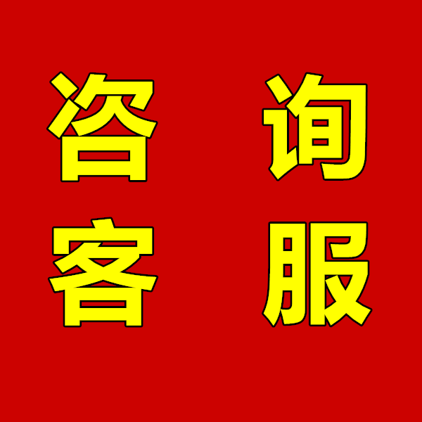 购物提货券代金券/提货券