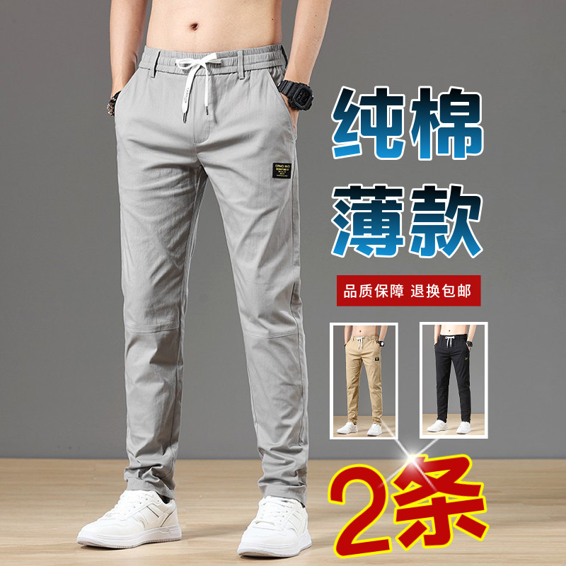 男士休闲裤夏季薄款潮牌