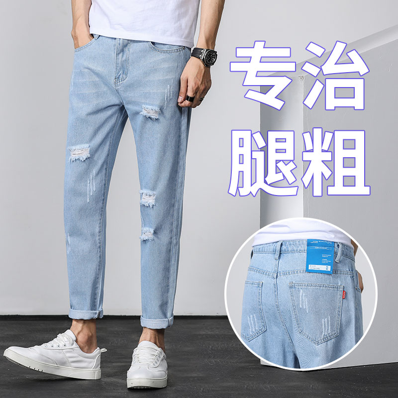 九分破洞牛仔裤男潮牌宽