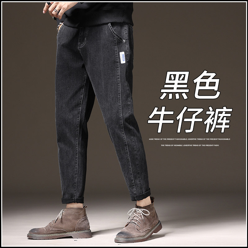黑色牛仔裤男2026新款春